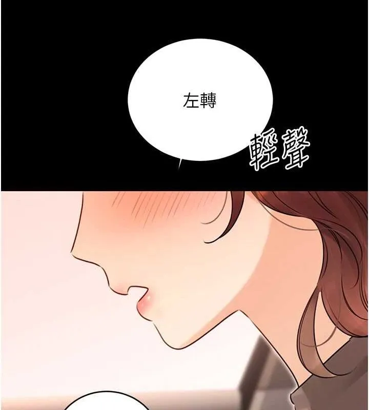 性运刮刮乐 第40话-用性感战服征服弟弟
