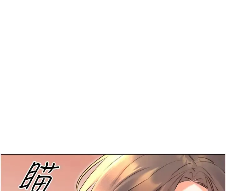 性运刮刮乐 第20话-喜欢吃又大又粗的茄子ma