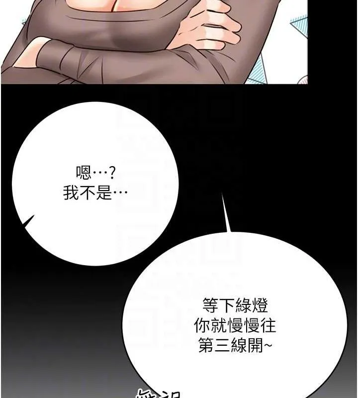 性运刮刮乐 第40话-用性感战服征服弟弟