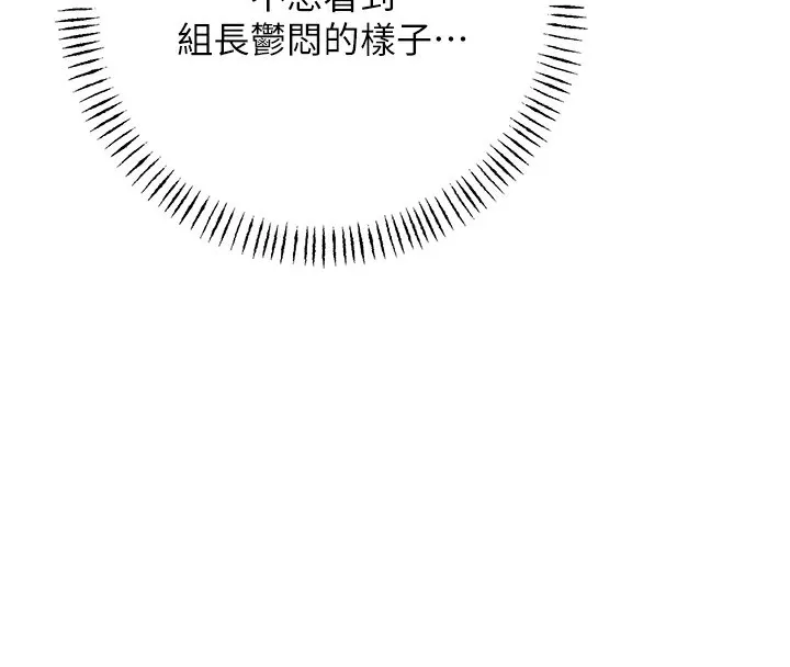 性运刮刮乐 第44话-躲着老公与别的男人会面