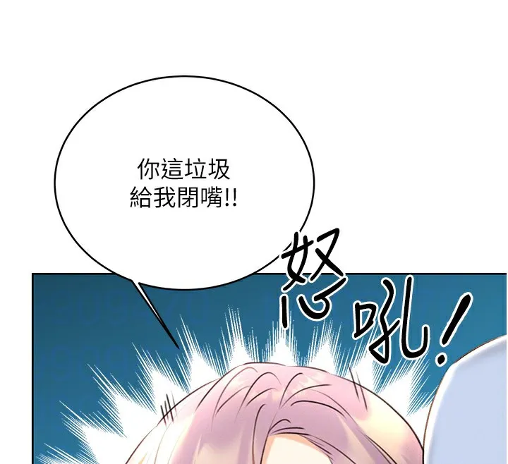 性运刮刮乐 第34话-无意到你居然这么M