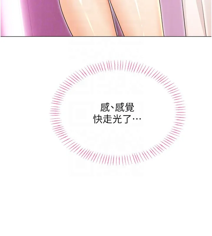 性运刮刮乐 第37话-淫秽的手淫喷水现场