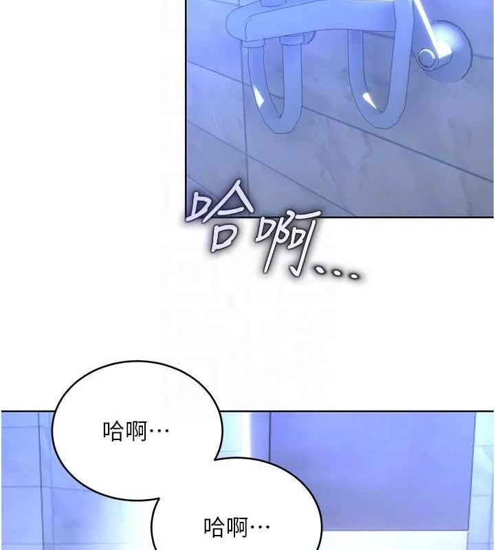 性运刮刮乐 第48话-在新婚房讨客兄