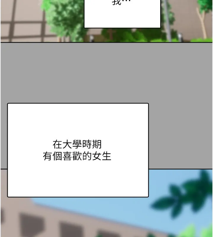 性运刮刮乐 第31话-阿姨的亲密抚慰