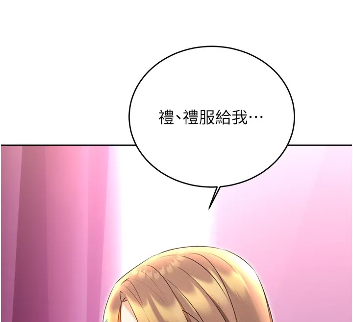 性运刮刮乐 第37话-淫秽的手淫喷水现场