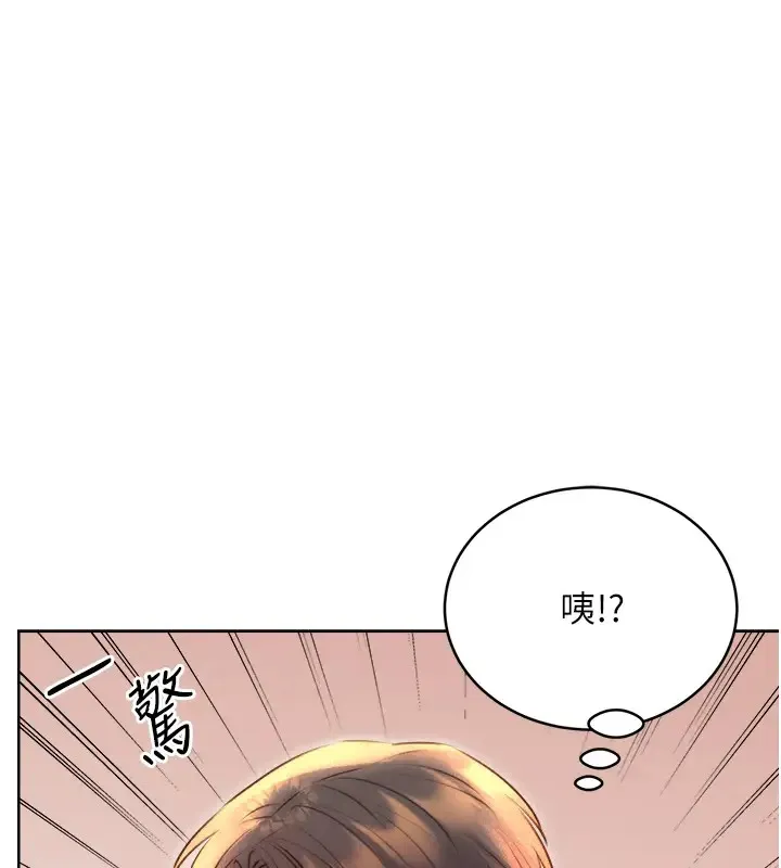 性运刮刮乐 第20话-喜欢吃又大又粗的茄子ma