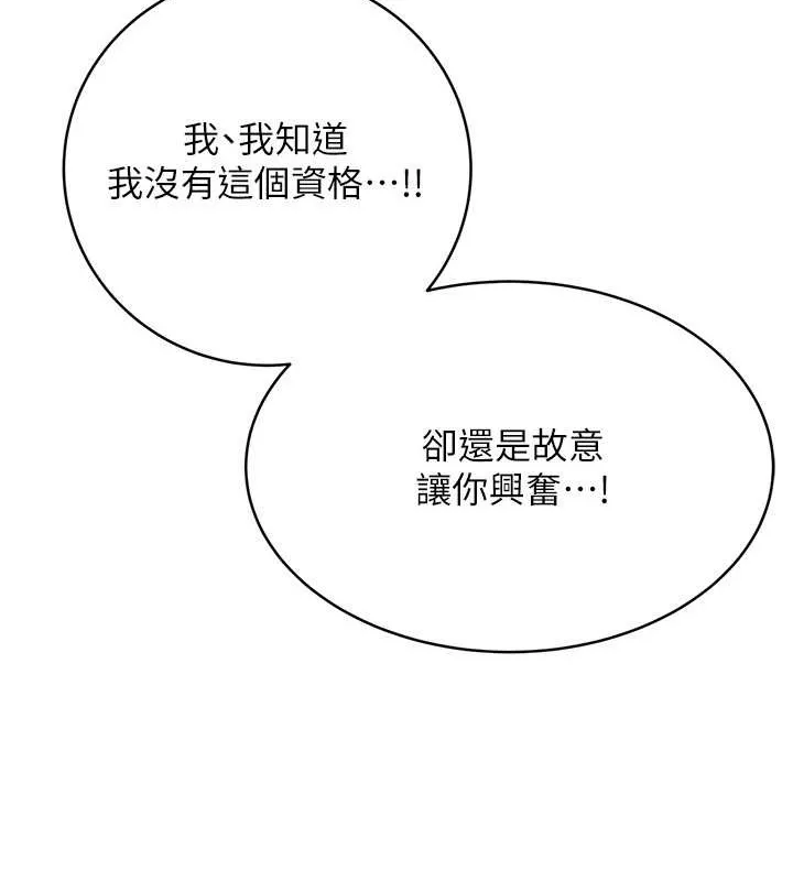 性运刮刮乐 第21话-熟女的诱惑技巧