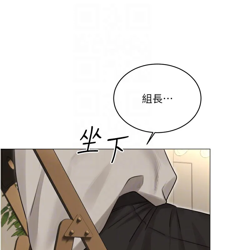 性运刮刮乐 第39话-你要和我做「那件事」ma