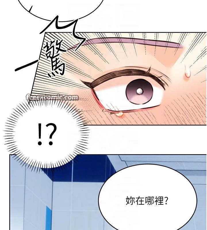 性运刮刮乐 第34话-无意到你居然这么M