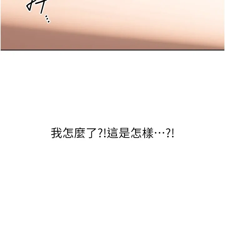性运刮刮乐 第43话-姐全都要了♥︎