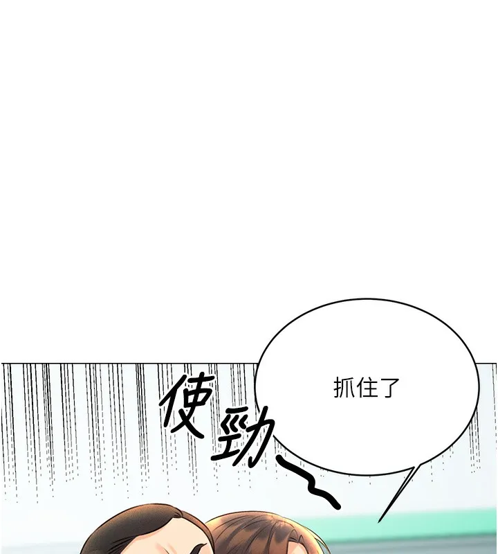 性运刮刮乐 第27话-帮我抚平内心的伤痛