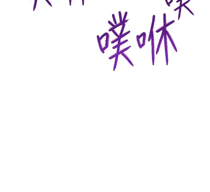 性运刮刮乐 第42话-吸奶技术一流的下属