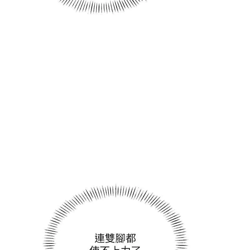 性运刮刮乐 第33话-我怎么对你起反应