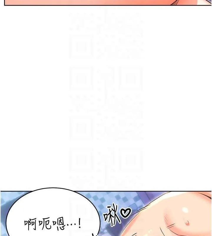 性运刮刮乐 第18话-用扮演角色来结束这个循环