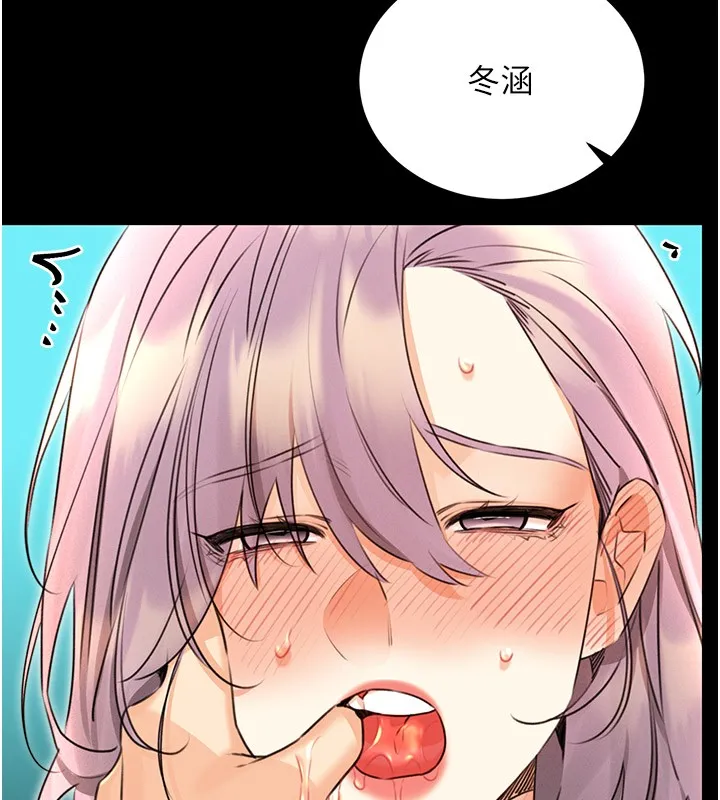 性运刮刮乐 第36话-美娇娘的脱衣秀
