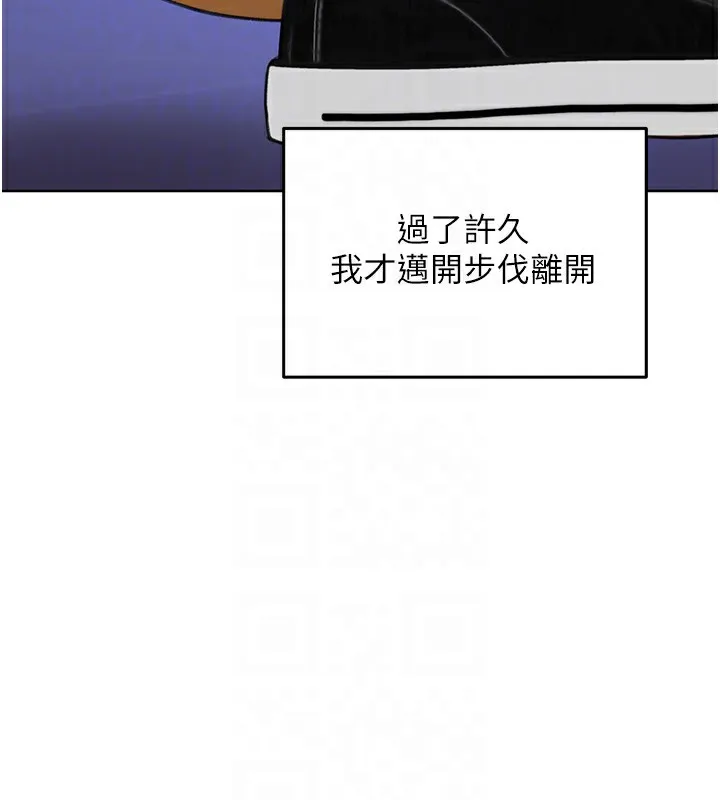 性运刮刮乐 第32话-可爱的玩具上钩了