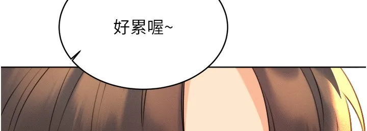 性运刮刮乐 第26话-被打也能很舒服♥