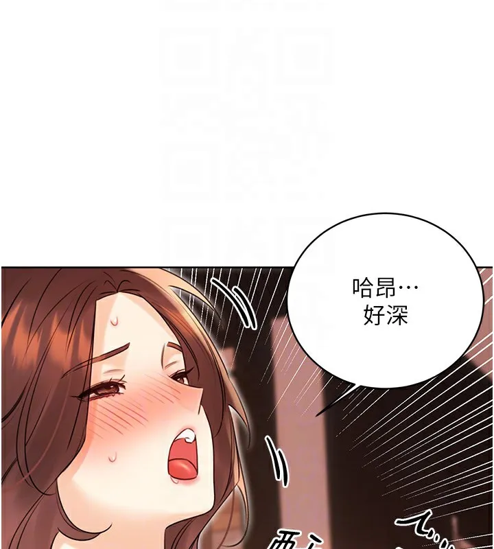 性运刮刮乐 第41话-姐的小穴美味吗_♥