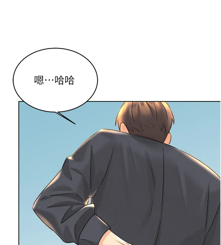 性运刮刮乐 第32话-可爱的玩具上钩了