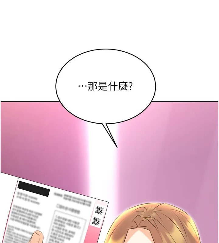 性运刮刮乐 第37话-淫秽的手淫喷水现场