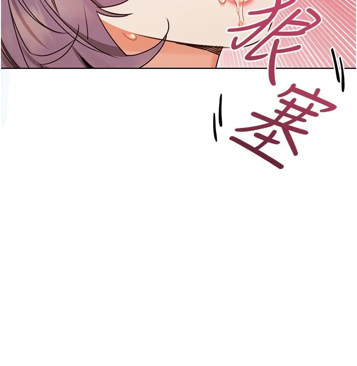 性运刮刮乐 第35话-为什么要插我后面