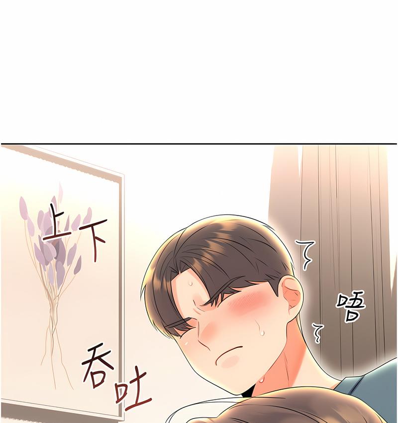 性运刮刮乐 第5话-我可以对阿姨用刮刮乐吗