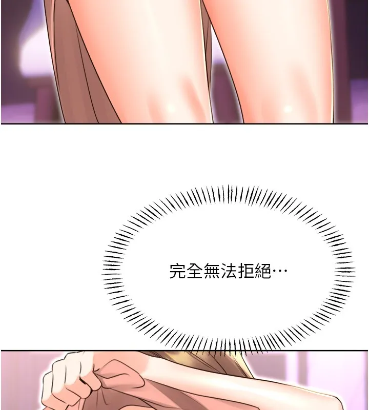 性运刮刮乐 第45话-把我当成老公「尽心服务」