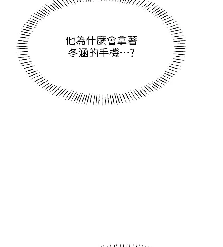 性运刮刮乐 第36话-美娇娘的脱衣秀