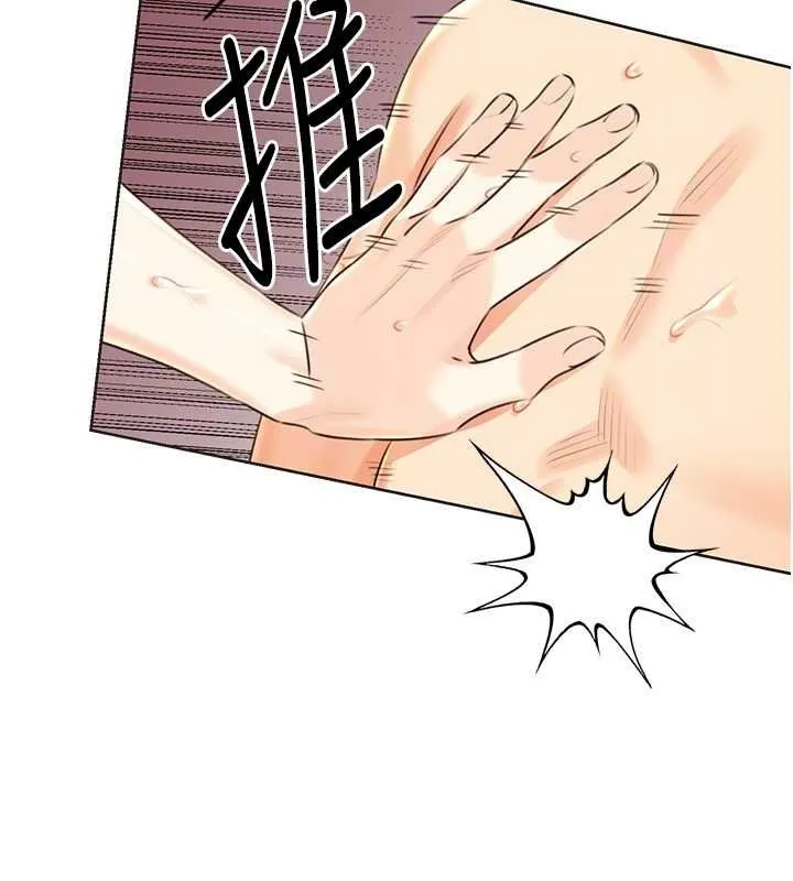 性运刮刮乐 第33话-我怎么对你起反应