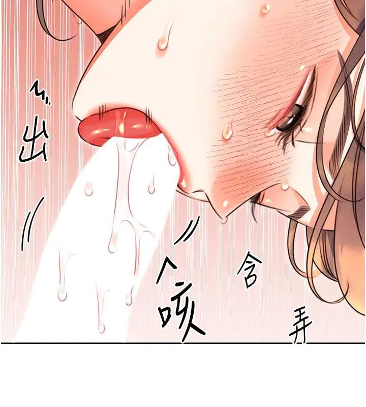 性运刮刮乐 第22话-征服男人的三个步骤