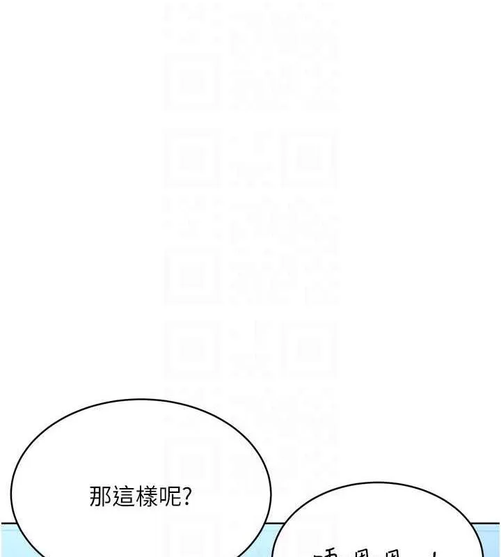 性运刮刮乐 第16话-你明明就喜欢这个体位