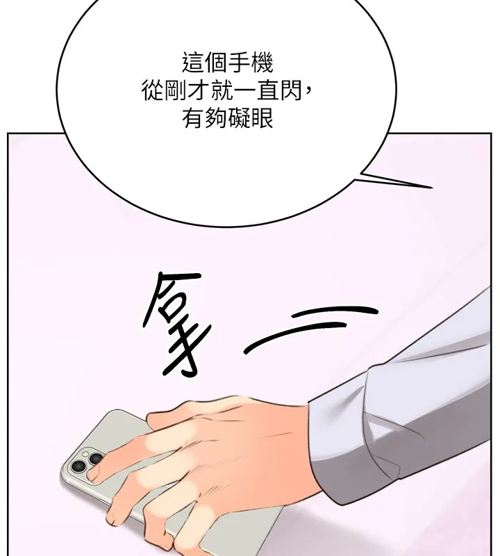 性运刮刮乐 第45话-把我当成老公「尽心服务」