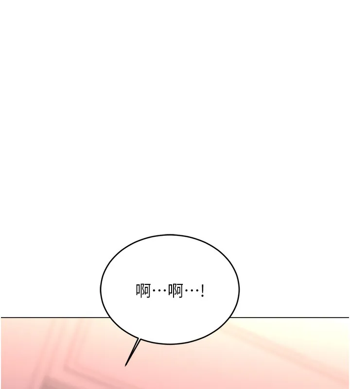 性运刮刮乐 第38话-听說妳想和我做爱