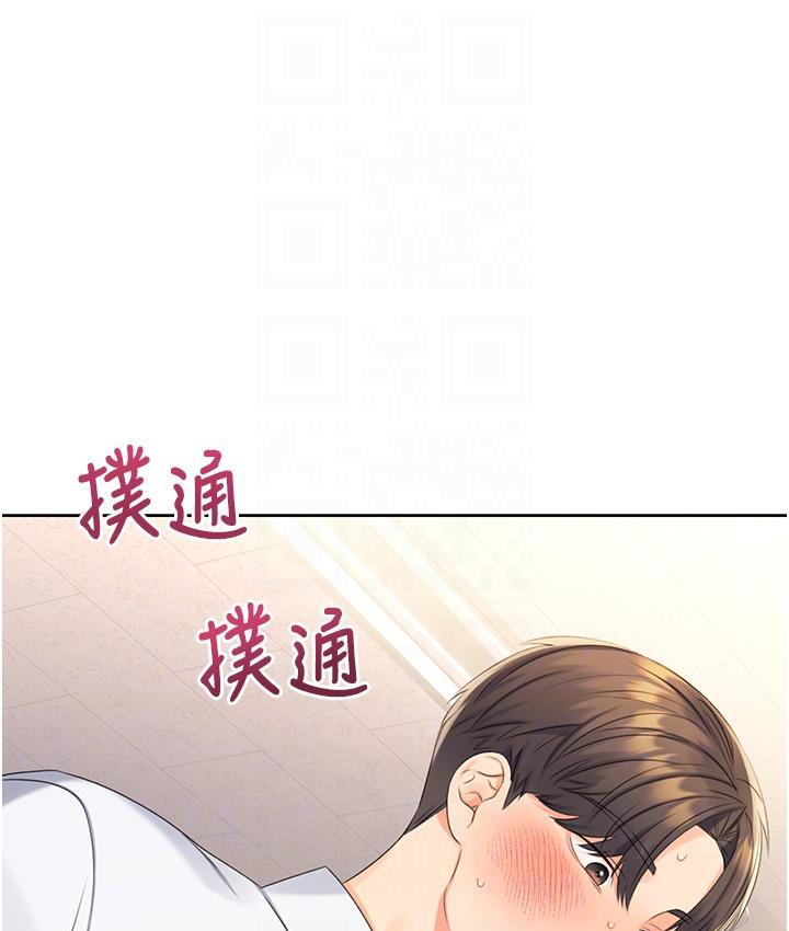 性运刮刮乐 第3话-卖刮刮乐的神秘女子