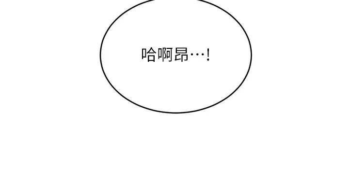 性运刮刮乐 第46话-在婚纱照前偷情