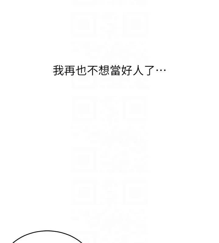 性运刮刮乐 第37话-淫秽的手淫喷水现场