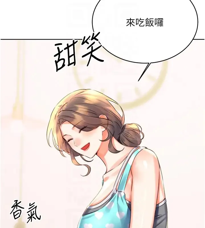 性运刮刮乐 第20话-喜欢吃又大又粗的茄子ma