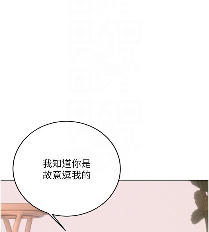 性运刮刮乐 第41话-姐的小穴美味吗_♥