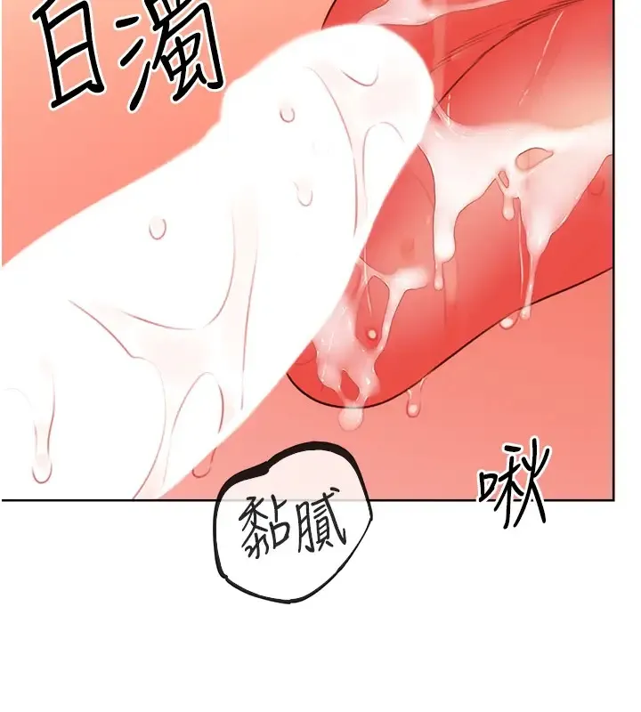 性运刮刮乐 第23话-侵犯阿姨的秘密花园