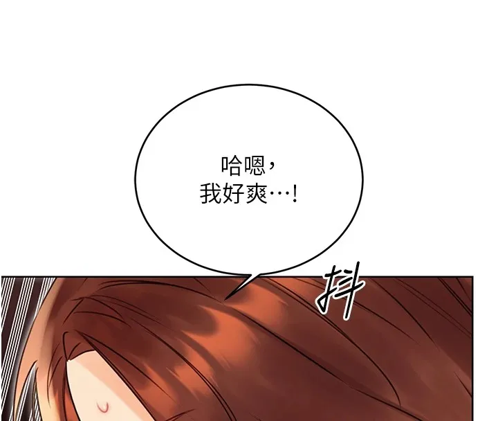 性运刮刮乐 第42话-吸奶技术一流的下属