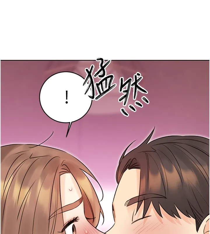 性运刮刮乐 第38话-听說妳想和我做爱