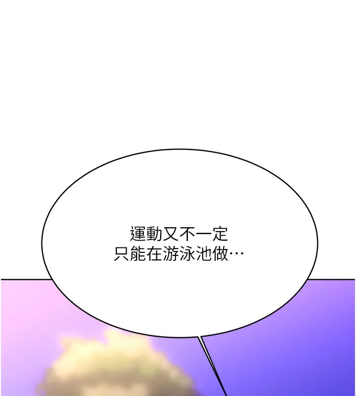 性运刮刮乐 第35话-为什么要插我后面