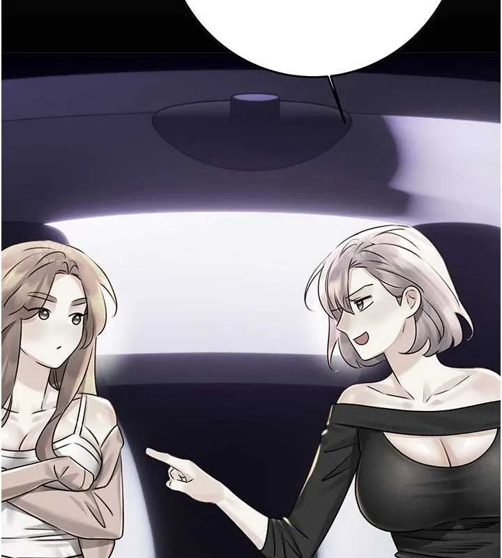 性运刮刮乐 第47话-崩坏的校园女神