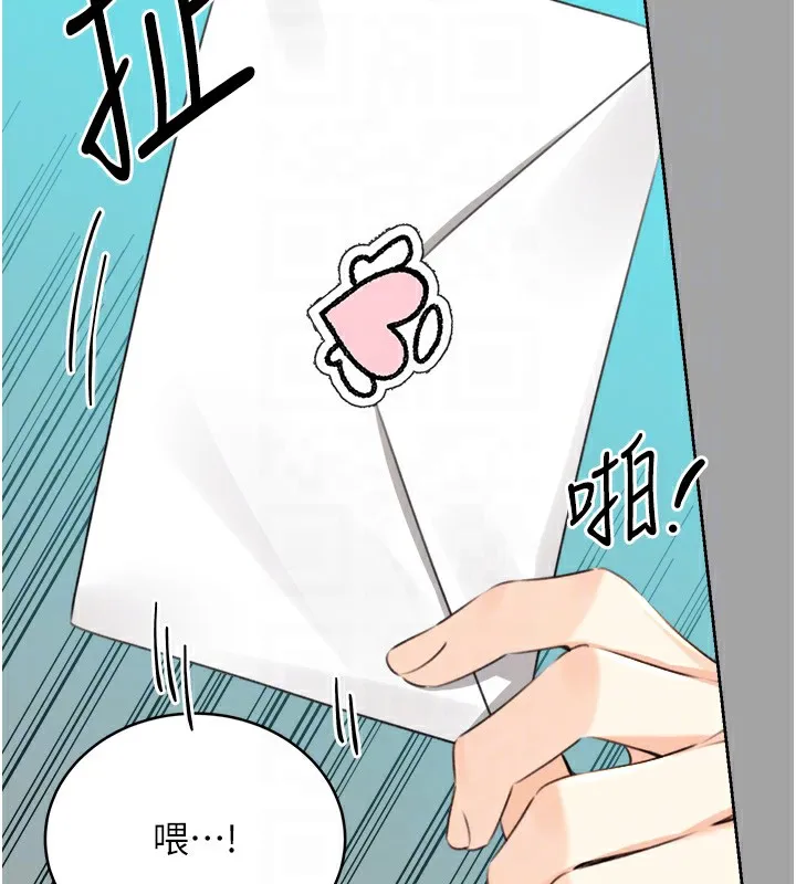 性运刮刮乐 第31话-阿姨的亲密抚慰