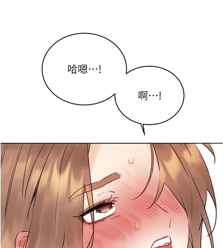性运刮刮乐 第38话-听說妳想和我做爱