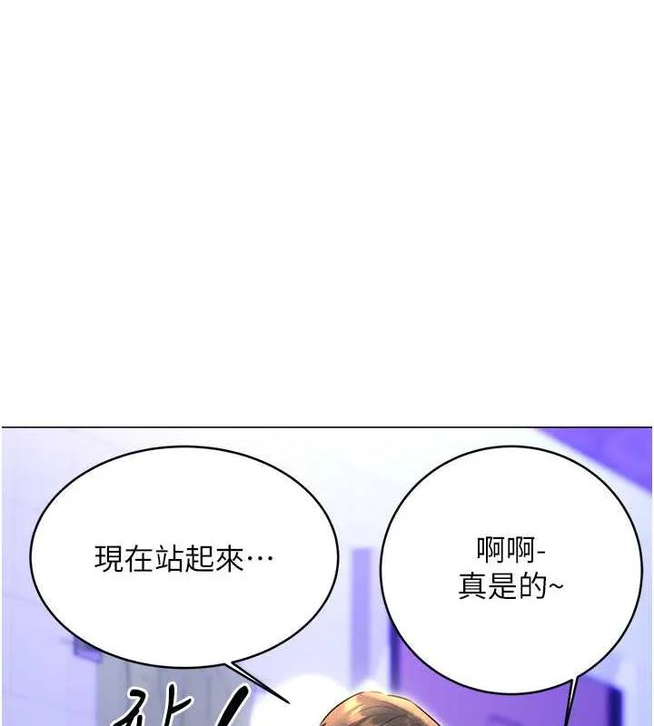 性运刮刮乐 第17话-里面也帮妳洗干净