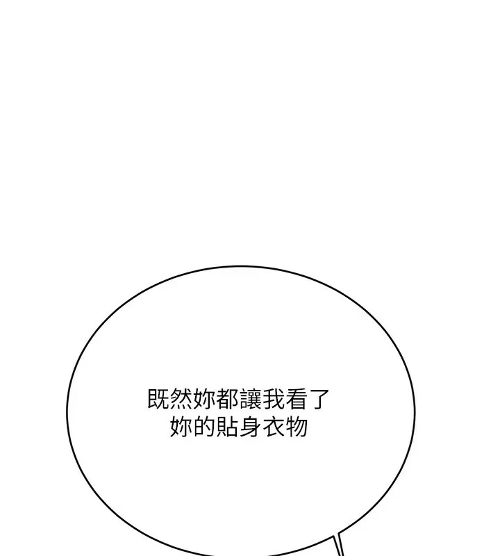 性运刮刮乐 第41话-姐的小穴美味吗_♥