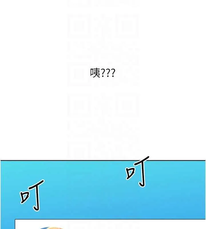 性运刮刮乐 第19话-阿姨做菜给你吃
