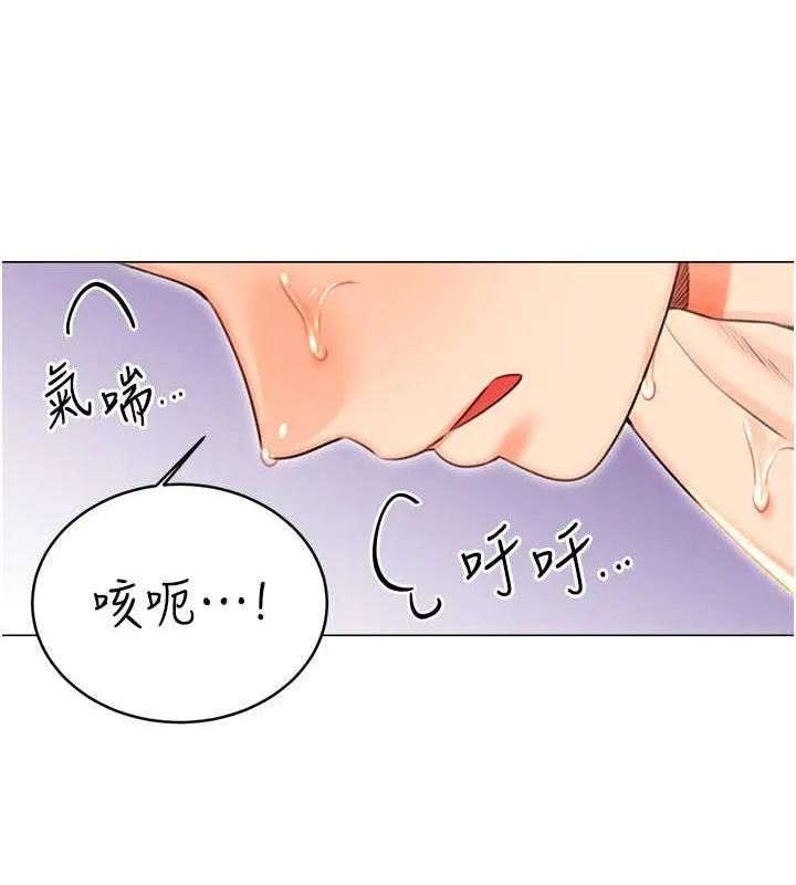 性运刮刮乐 第18话-用扮演角色来结束这个循环