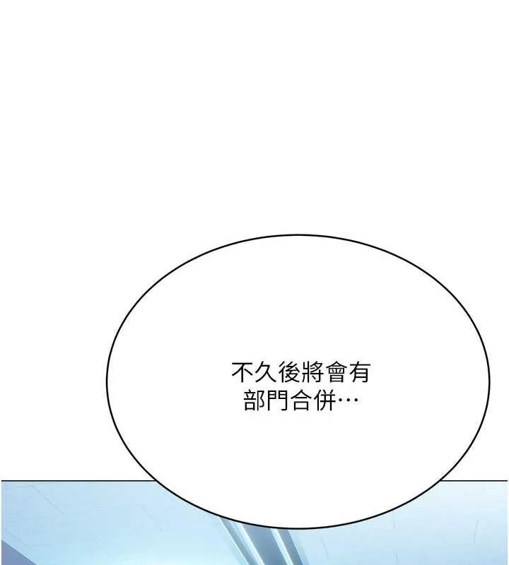 性运刮刮乐 第19话-阿姨做菜给你吃